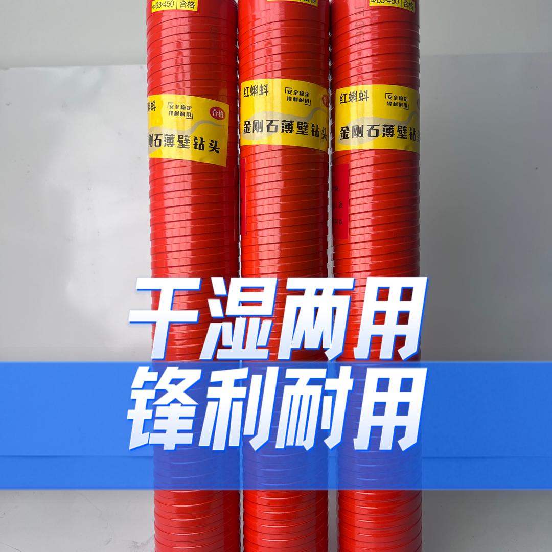 大帅五金工具配件