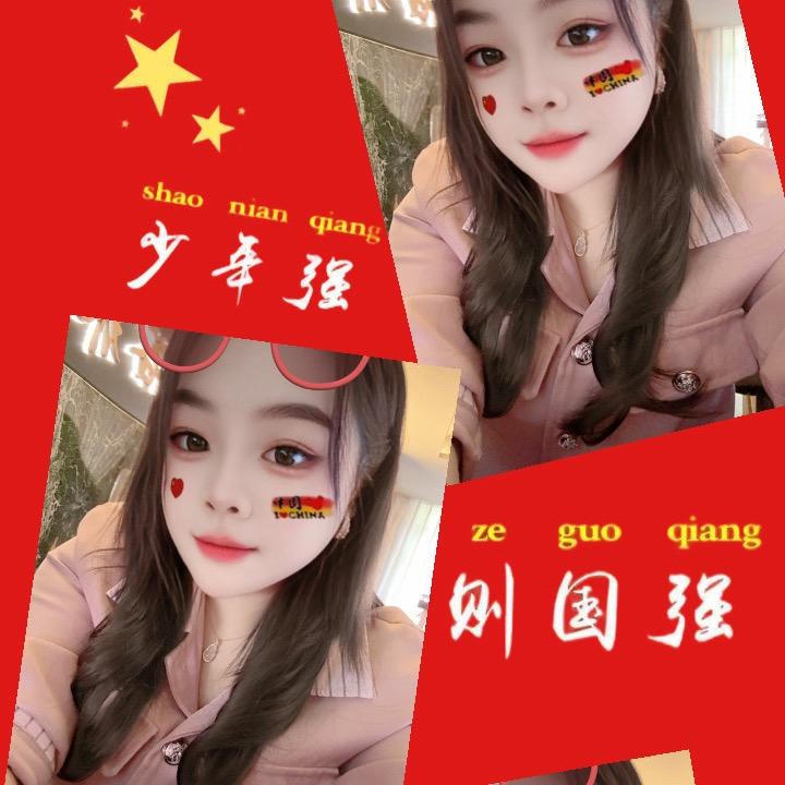 এº᭄ ོ前台，芳芳吖❤️
