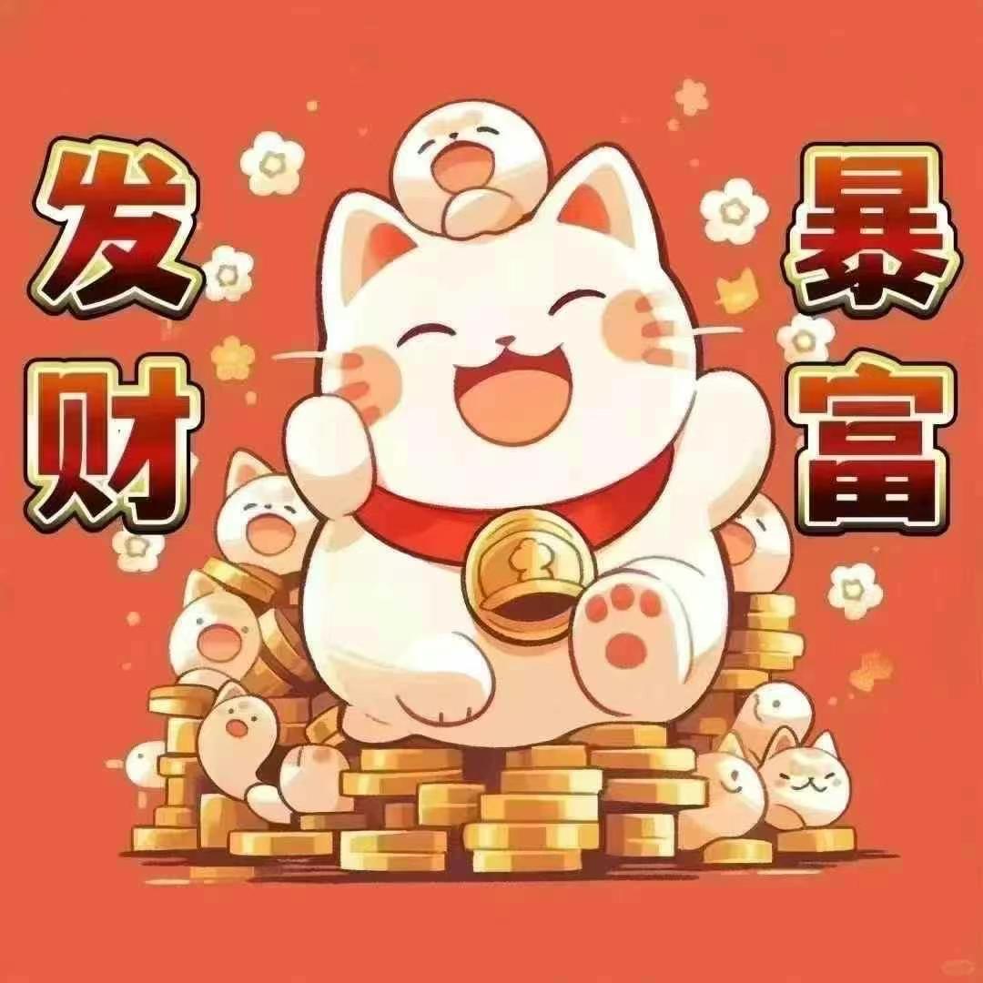 依然不见