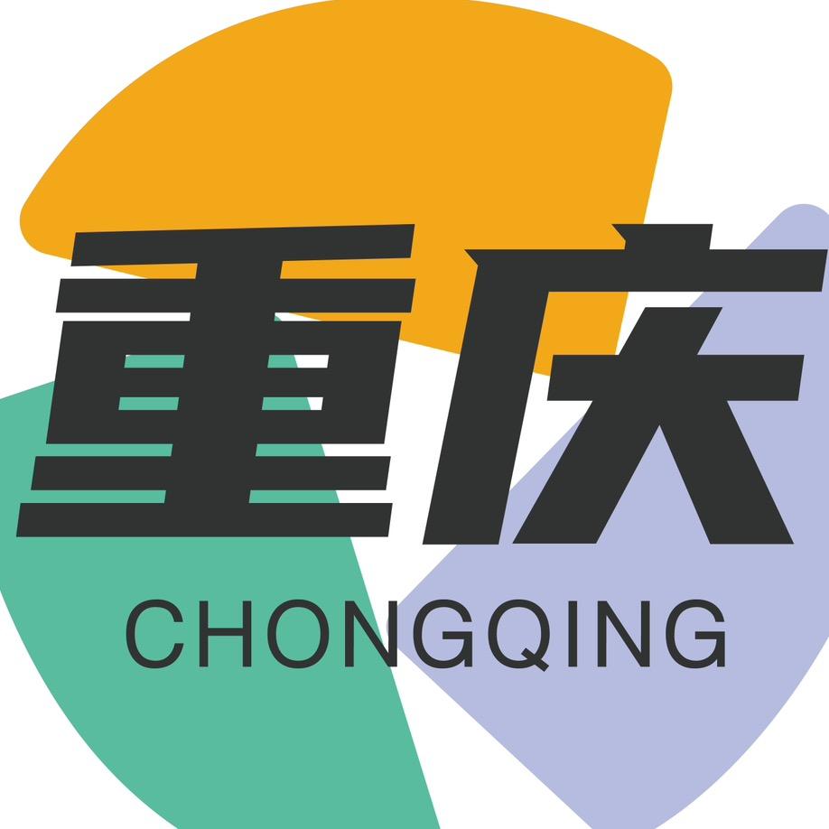 雲上重庆