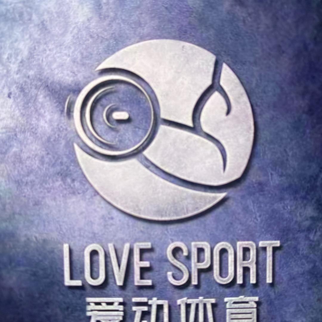 苏州爱动卓越健身训练营