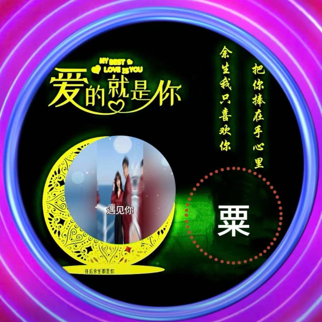 野哥爱唱歌🎤🌺🌷