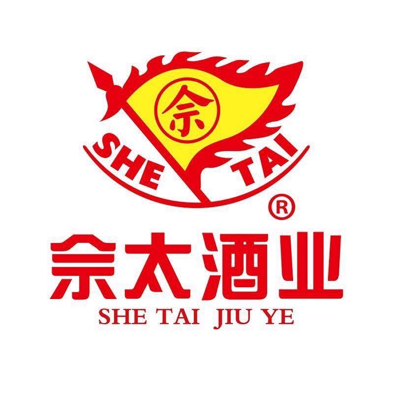 内蒙古佘太酒业销售有限公司