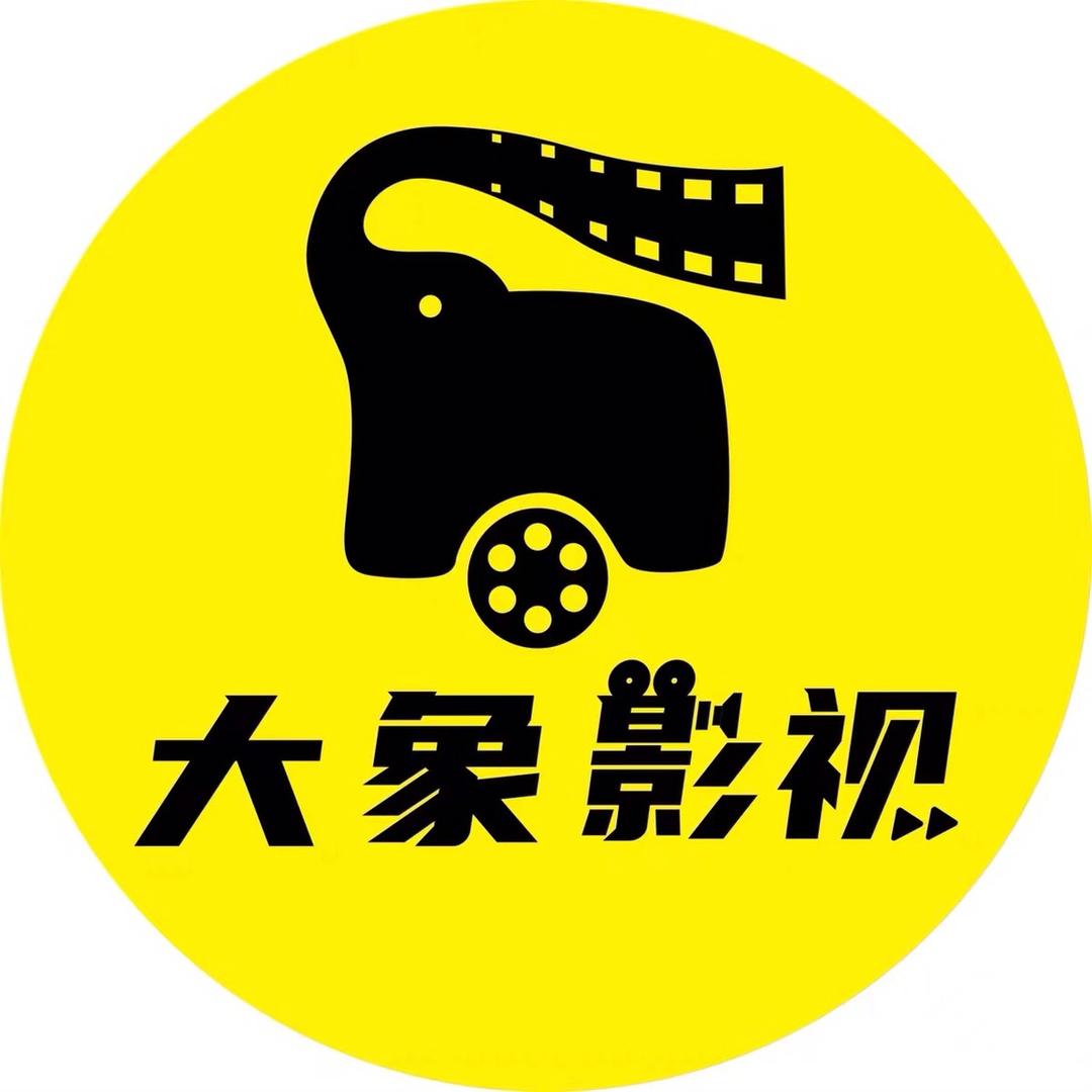 大象影视