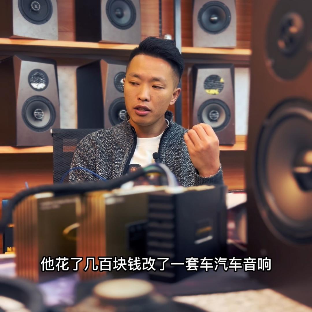 车先锋-汽车音响