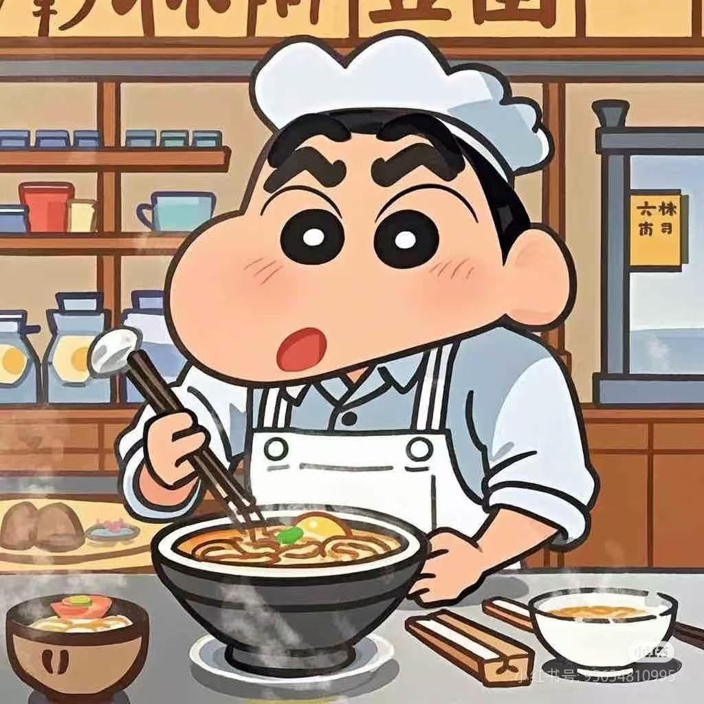 美食家牛牛