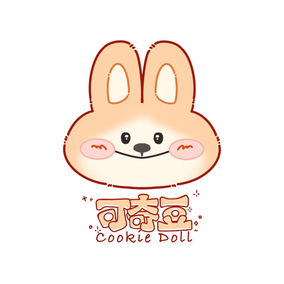 可奇豆COOKIEDOLL
