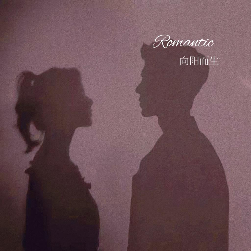 😇慢漫XYZ和Fighting（限流）