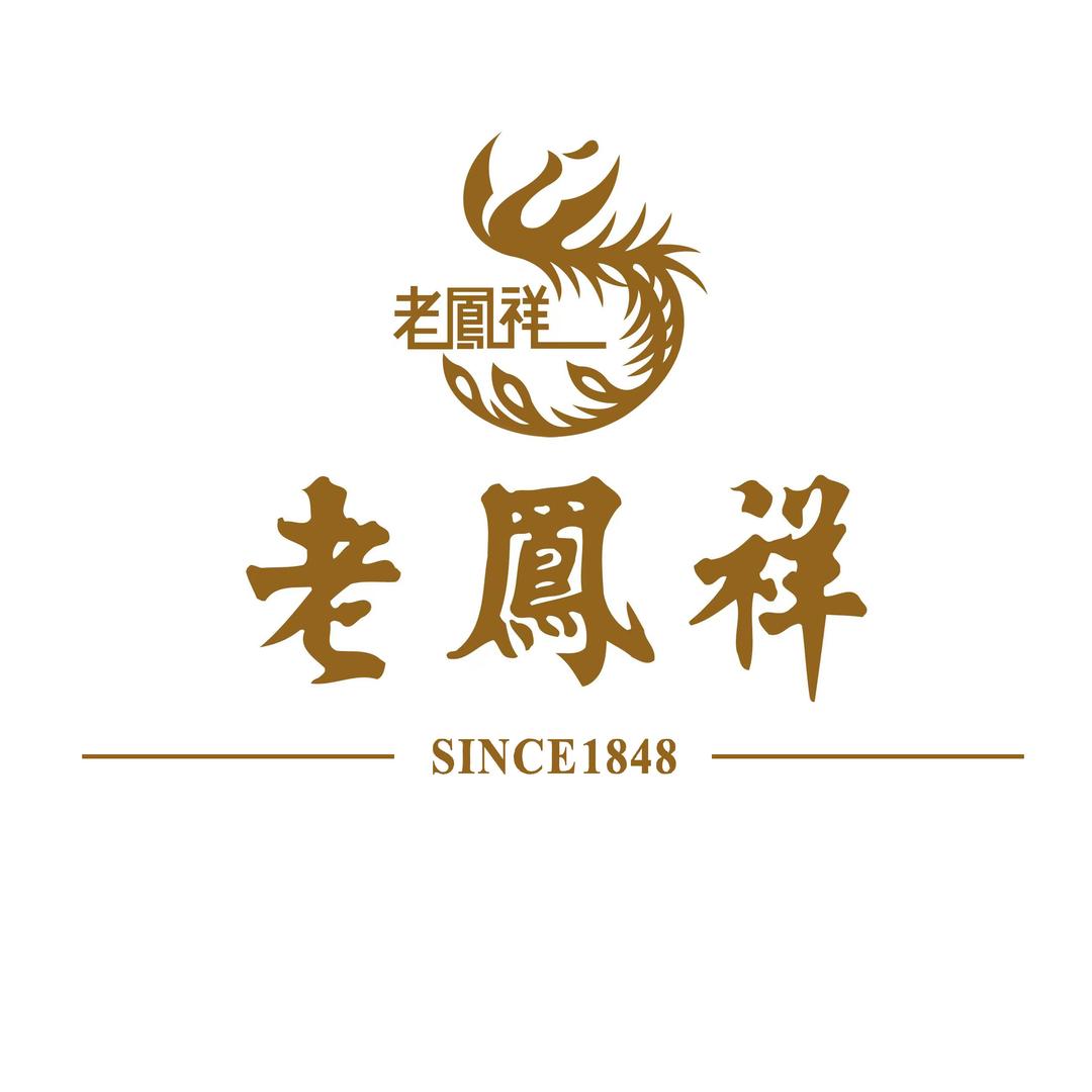 老鳯祥亿祥珠宝店