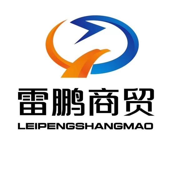 雷鹏路亚