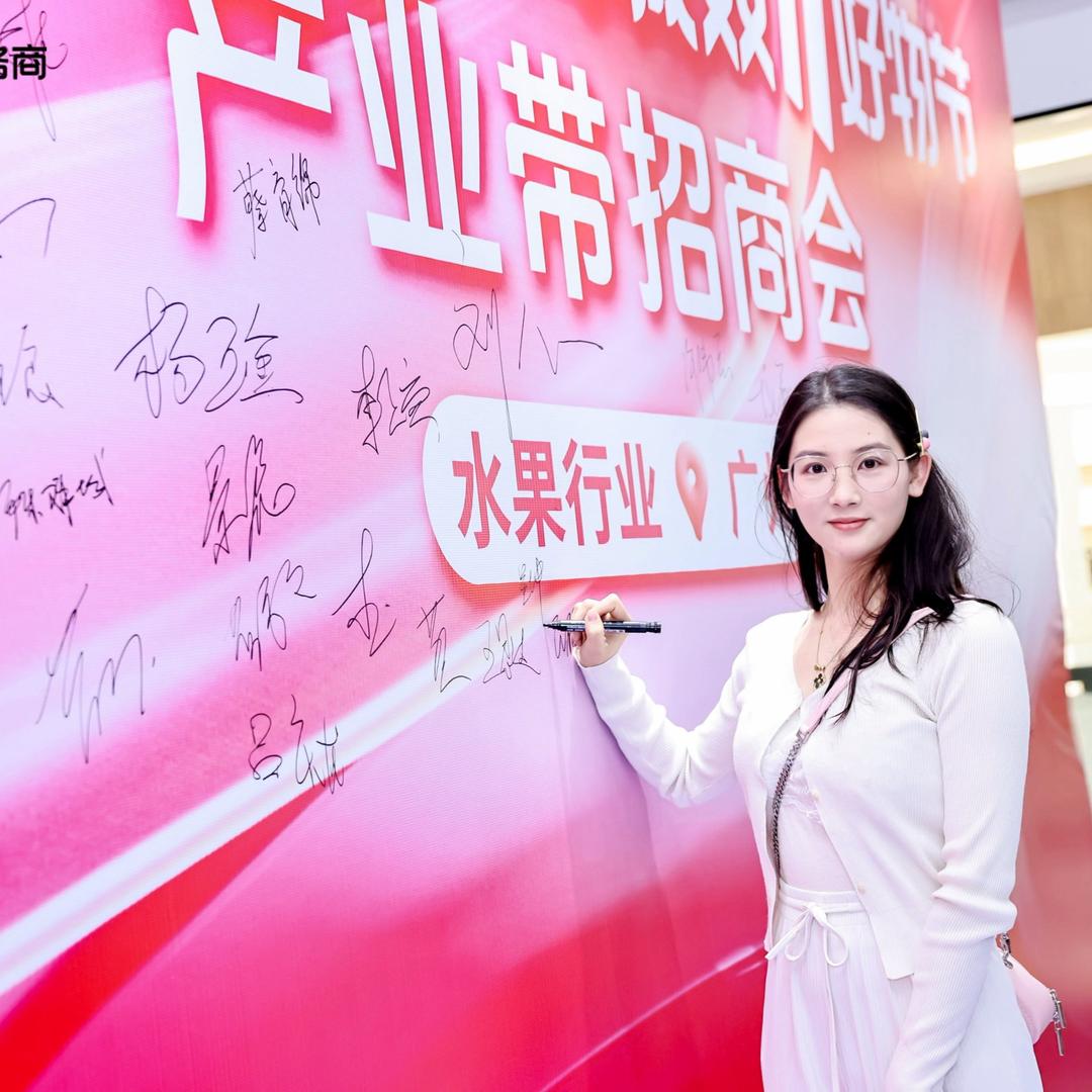 颜小姐生鲜批发零售小时达