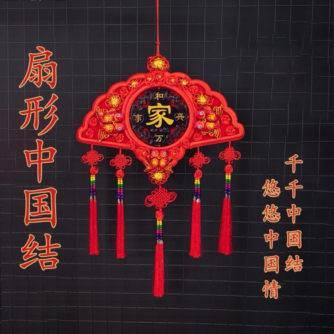 花柚家居装饰