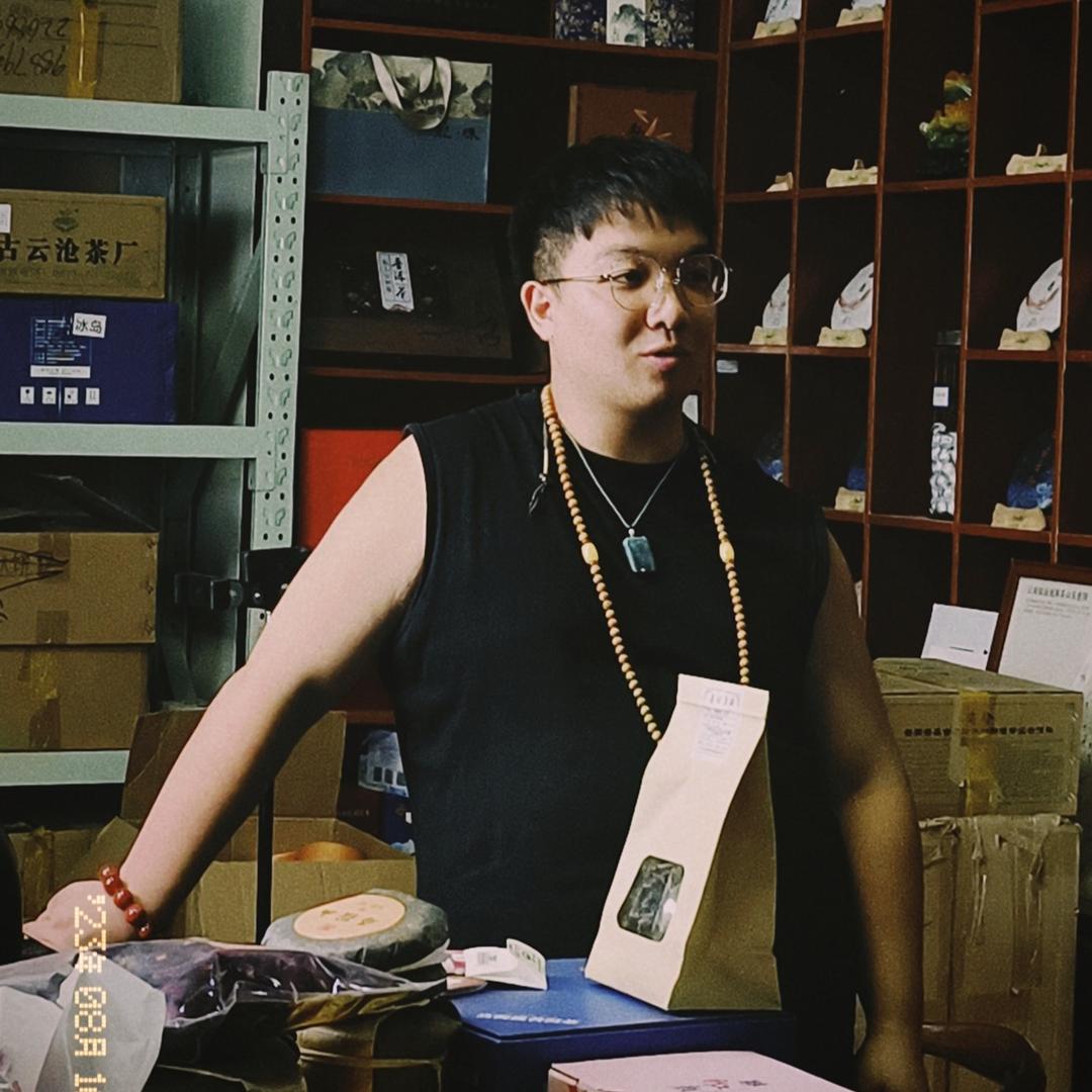 赓续茶肆高端普洱茶店