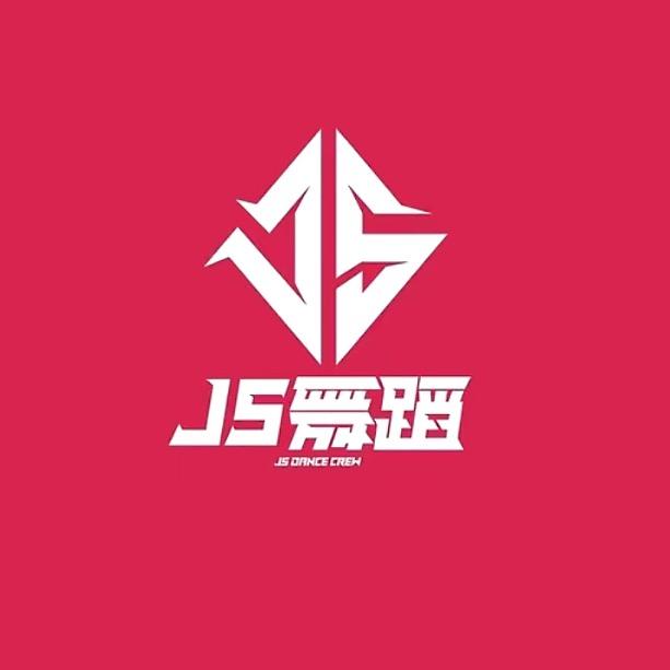 Js 舞蹈 （江城大厦）课堂号