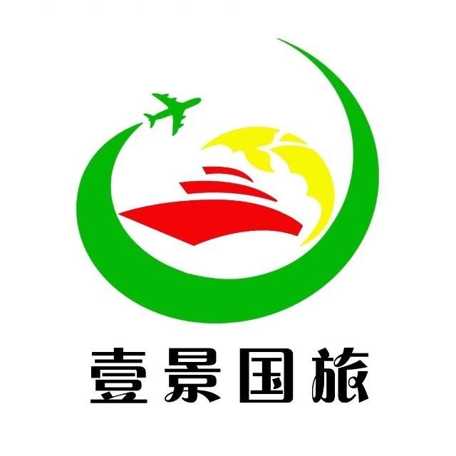 壹景国旅（小叶）