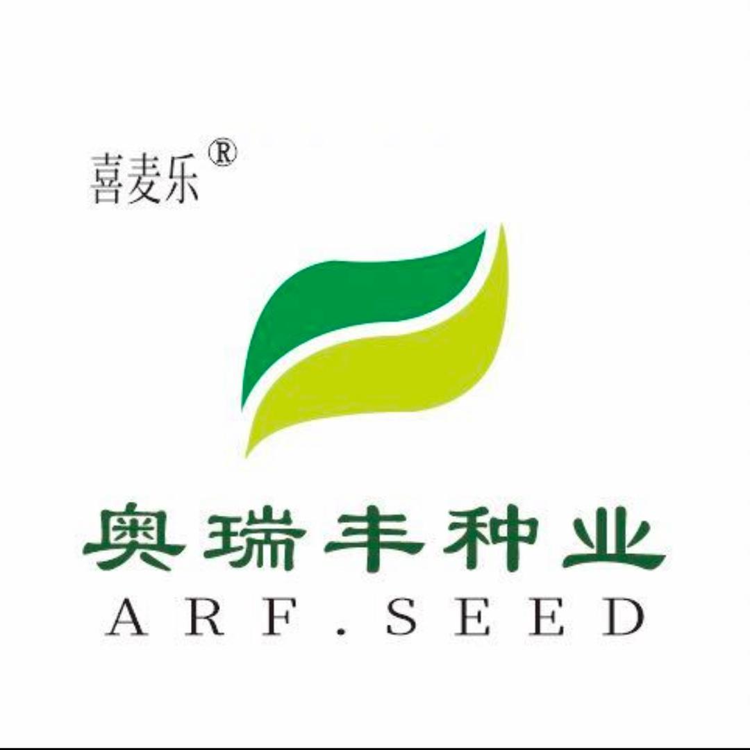奥瑞丰种业