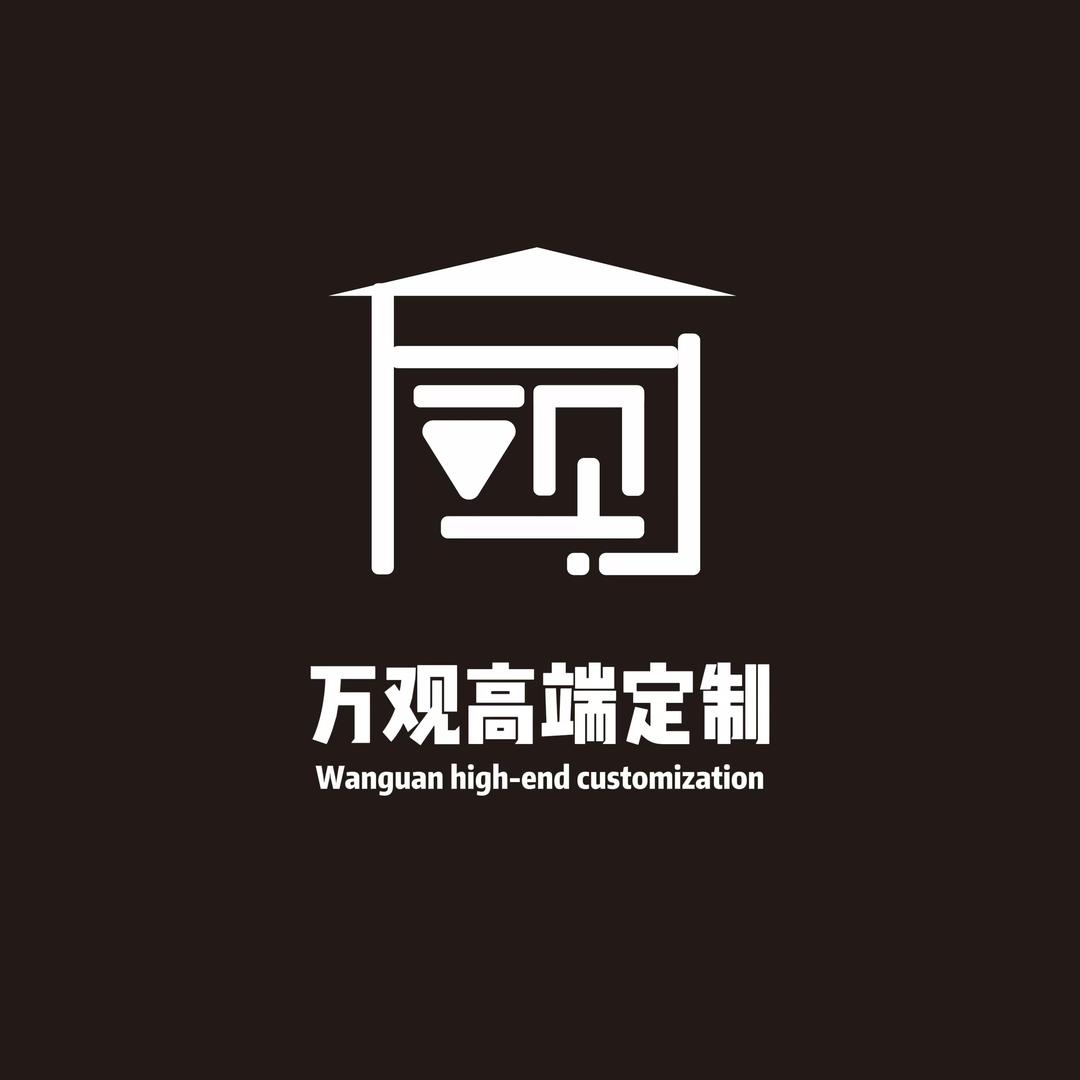 石家庄万观全屋定制工厂