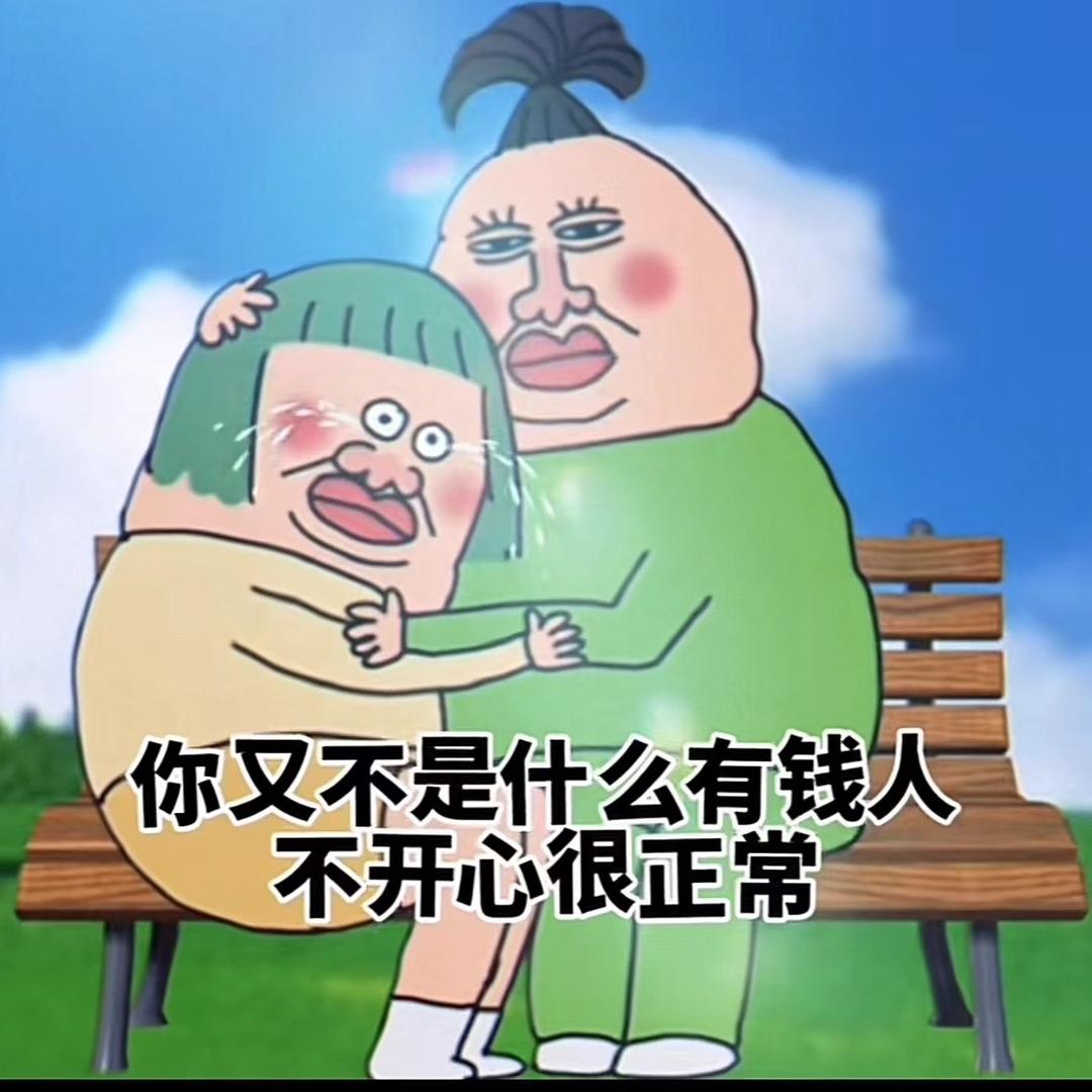 我家有一只狗叫汤圆