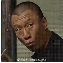 猗窝座