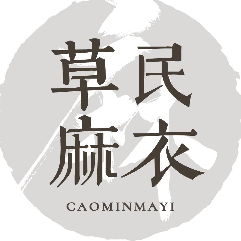 草民麻衣男装旗舰店