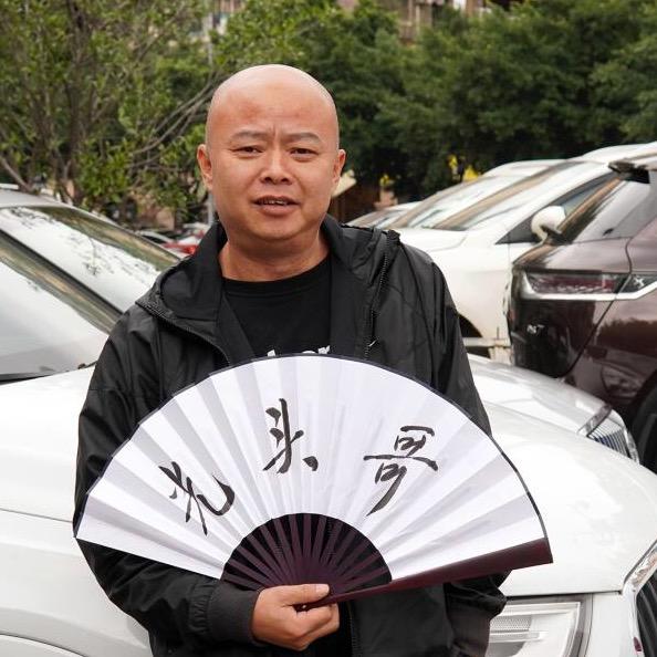 重庆光头哥二手车