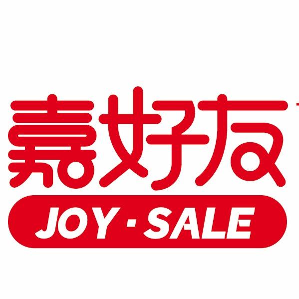 张家口嘉好友折扣零食仓