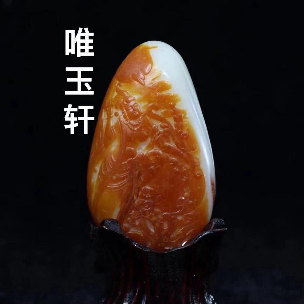 2号唯玉轩籽料