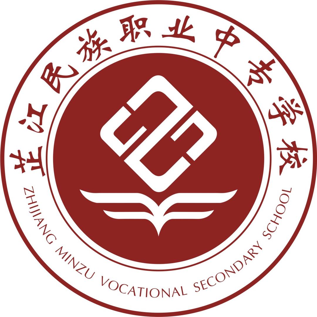 芷职有你
