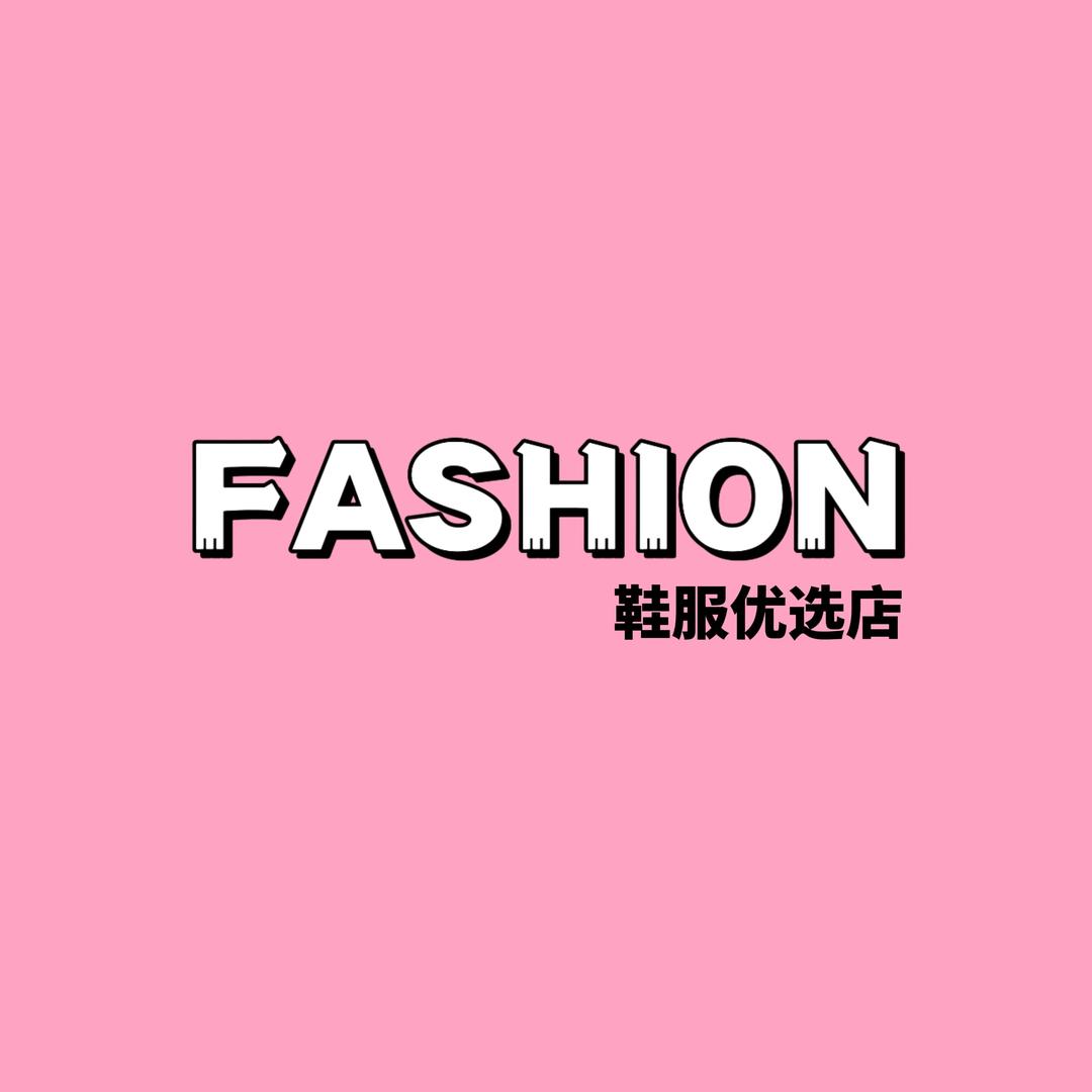 FASHION鞋服优选店