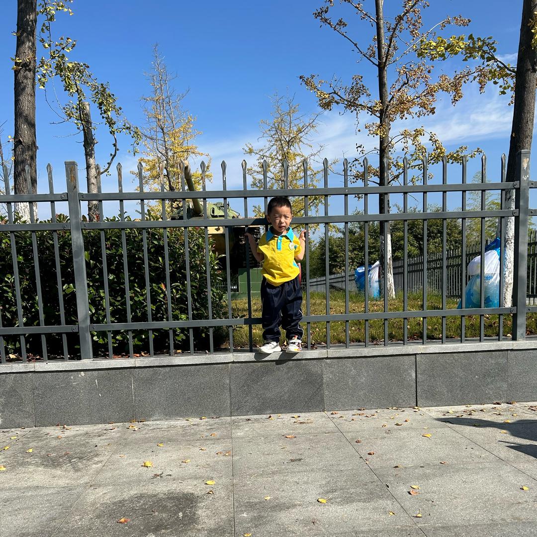 艳