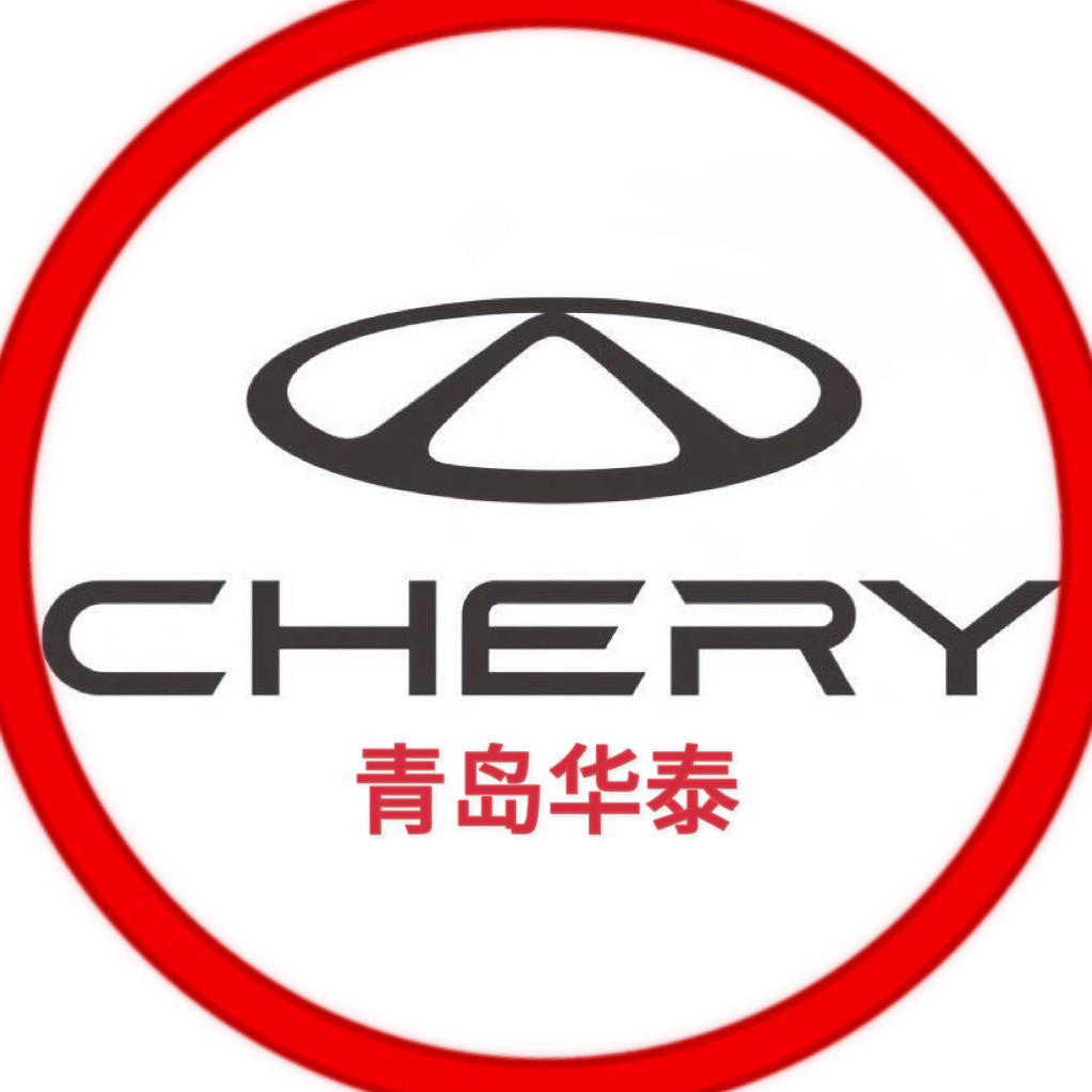 奇瑞青岛宝赞工厂店