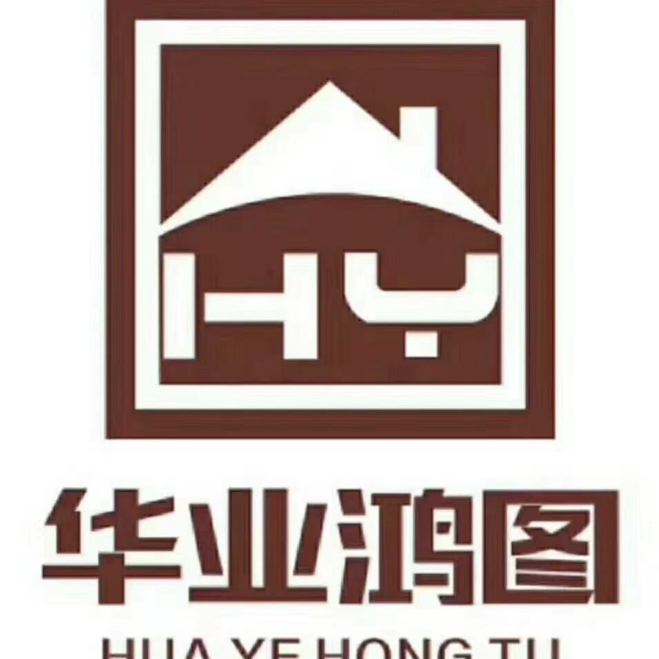 安康华业鸿图装饰