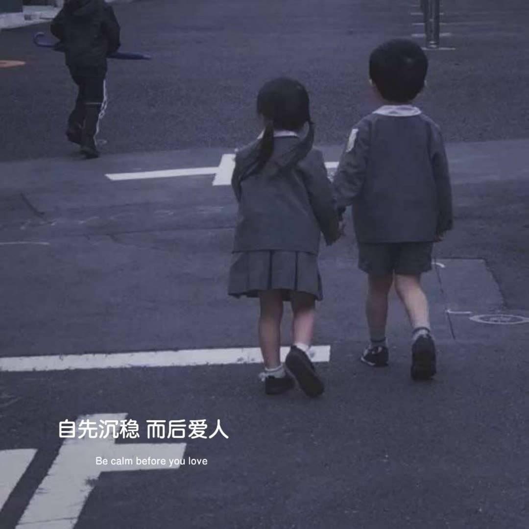 所谓伊人