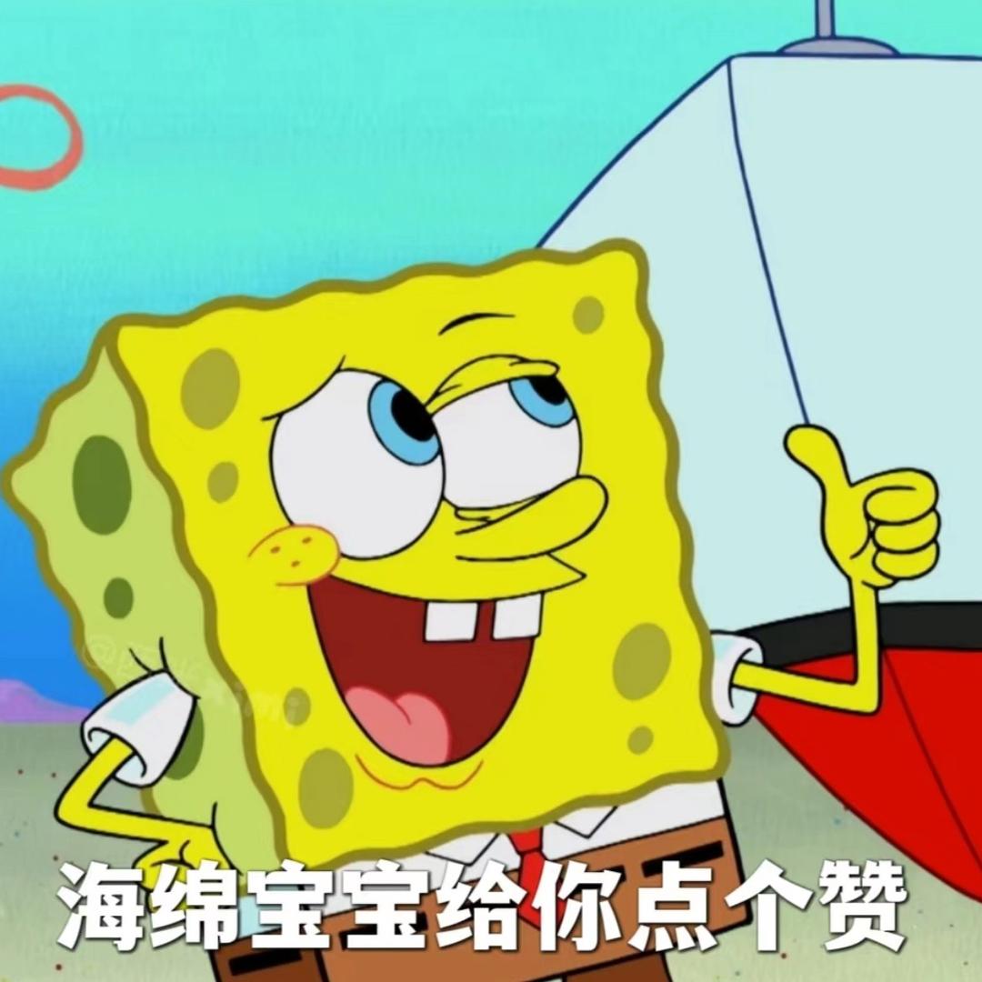 雕虫小狍和齐天大狗