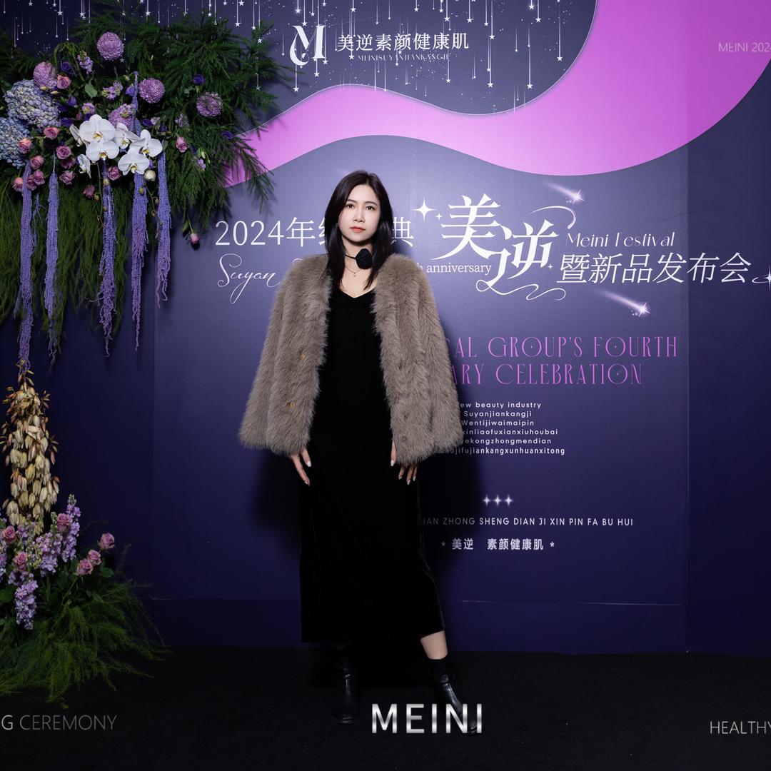 中山打造素颜肌小娟姐