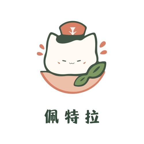 佩特拉宠物生活馆
