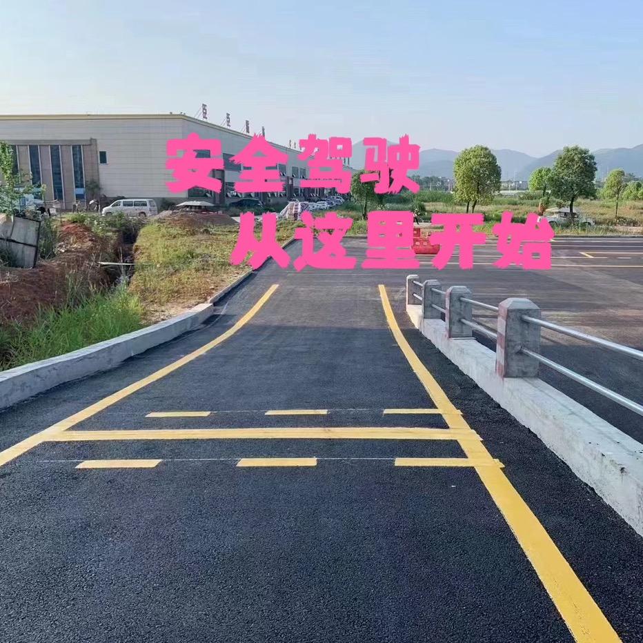 阳新驾驶培训～刘教练