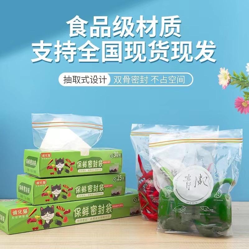 妃袋子厨房用品旗舰店