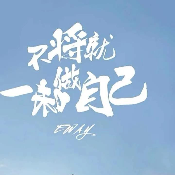 渔乐风