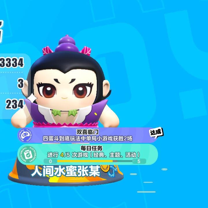 小龙