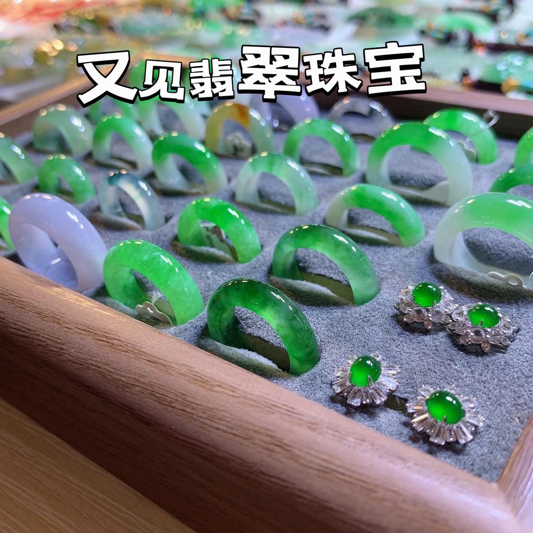 又见翡翠珠宝