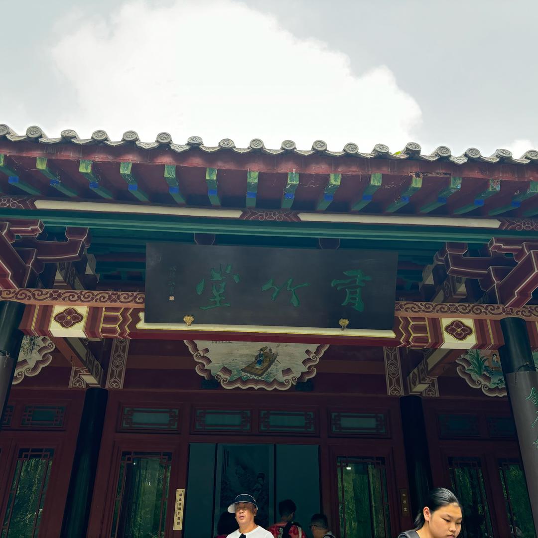 金水