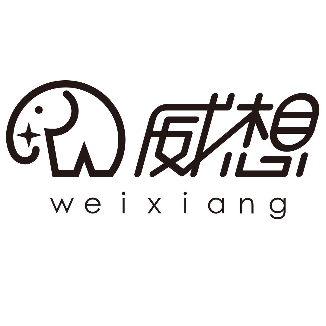 威想中山市威客照明科技有限公司灯饰专卖店