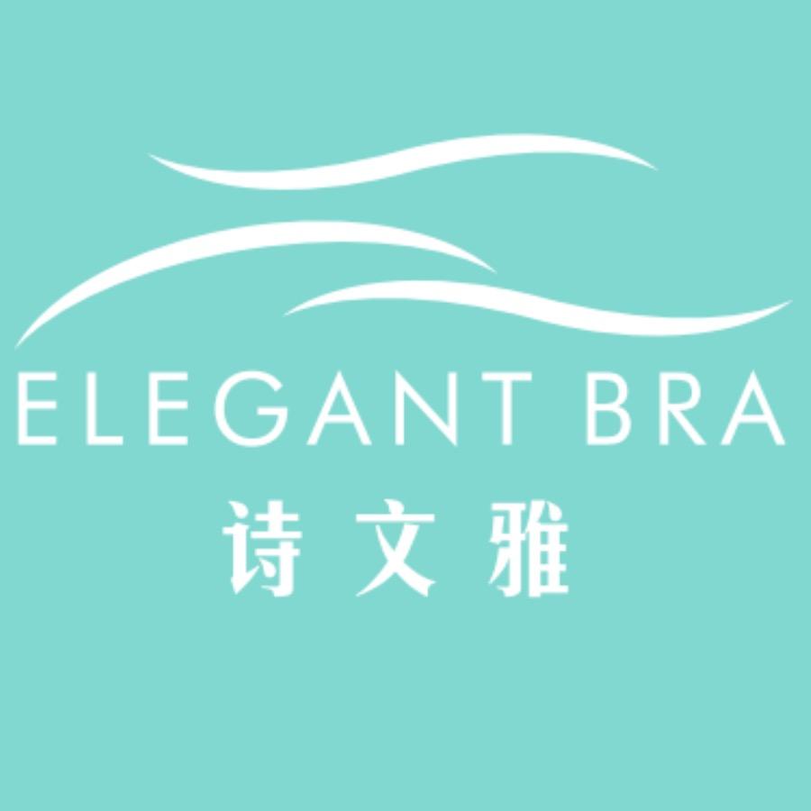 诗文雅内衣（蚌埠吾悦店）