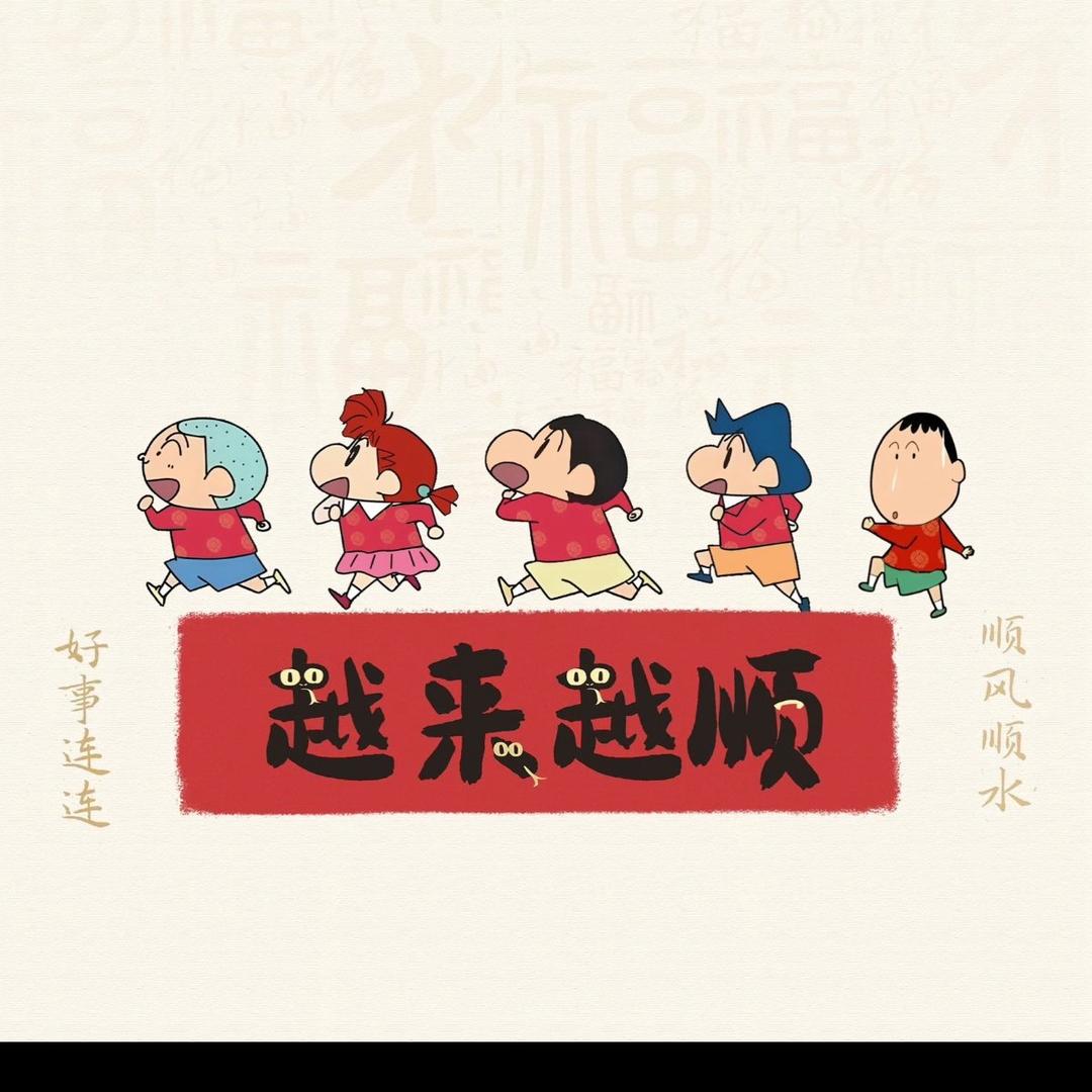 籁诗「拒私聊」