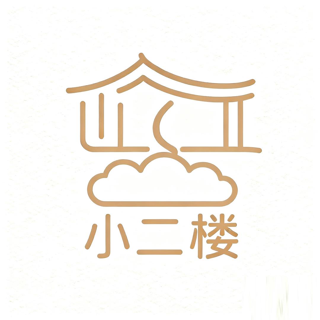 小二楼护肤专营店