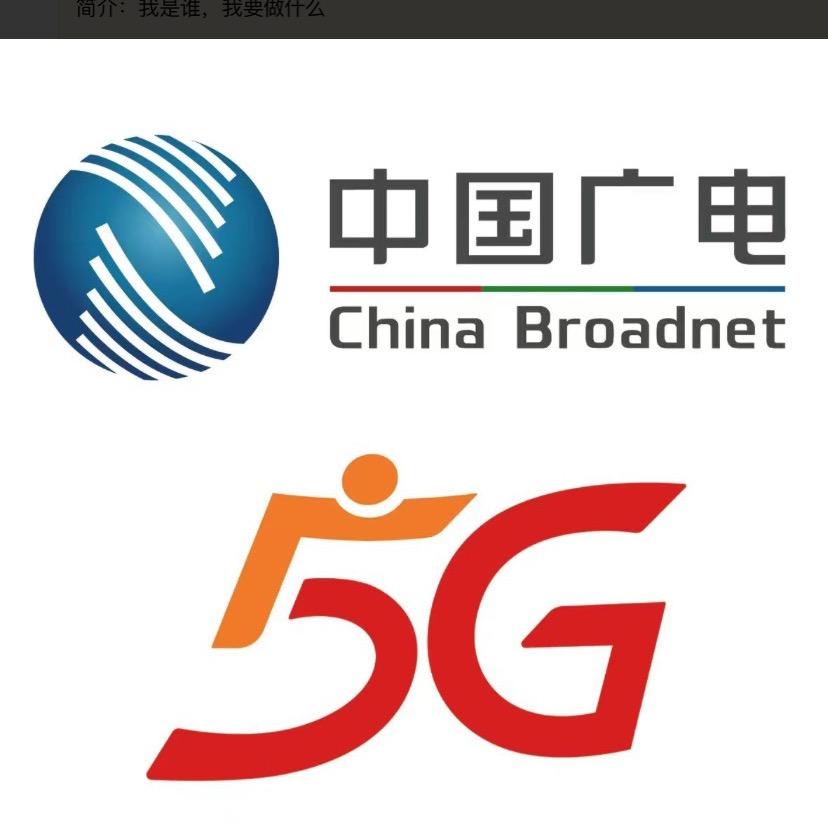 中国广电怀化中方营业厅