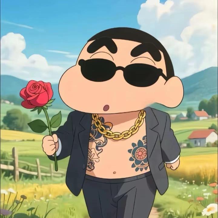臭男人