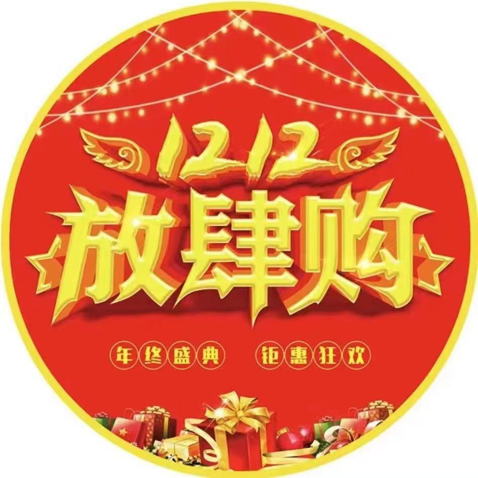 羊羊羊优选123
