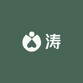 濤二弟